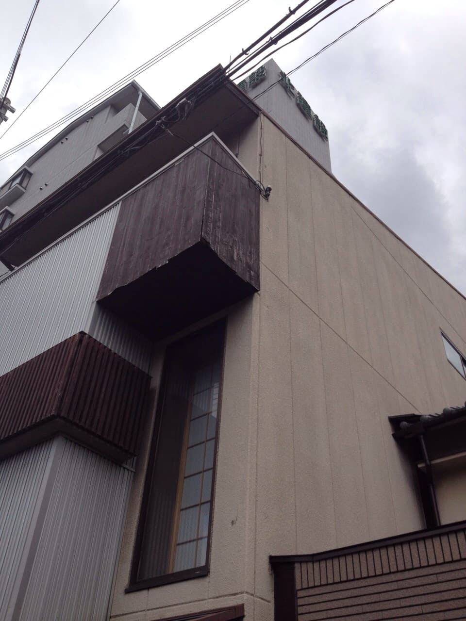 osakaskourei
